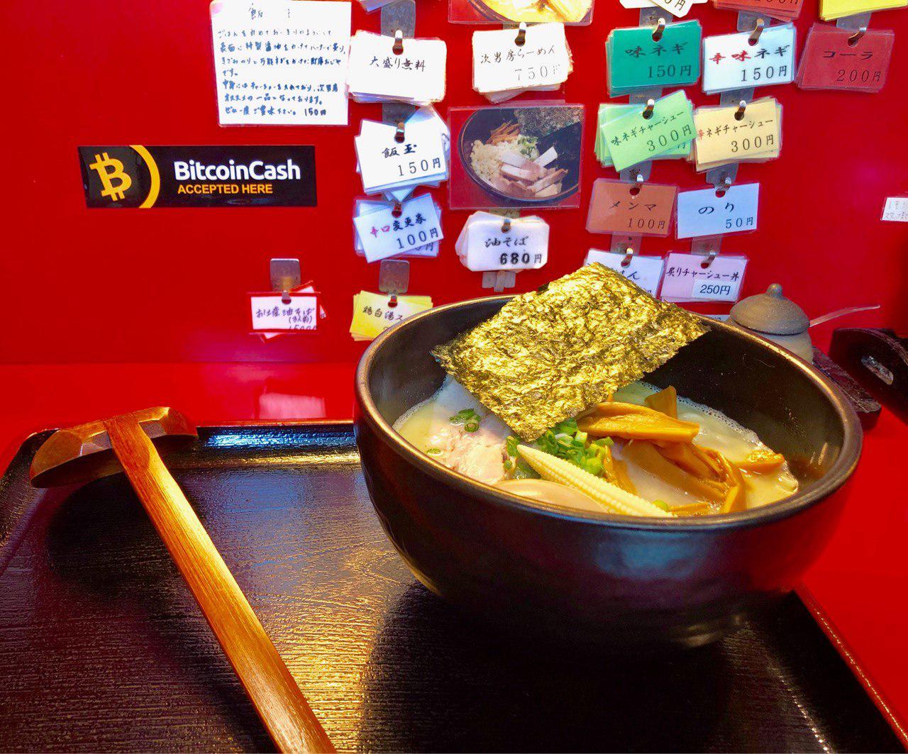 In Japan thanks to the effort of the local Bitcoin Cash community a large variety of merchants is already accepting Bitcoin Cash