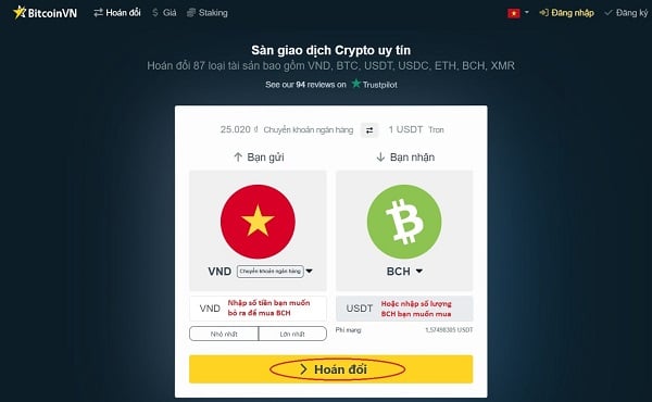 Nhập số tiền hoặc số lượng BCH và bấm chọn “hoán đổi”