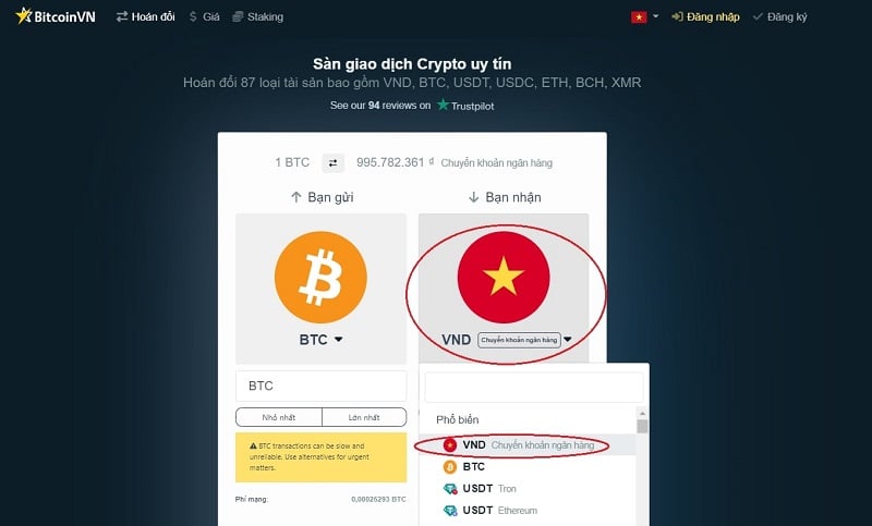 Lựa chọn VNĐ ở mục bạn nhận