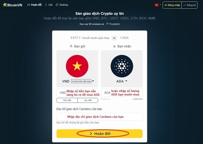 Nhập số tiền hoặc số ADA bạn muốn mua và bấm “hoán đổi” để giao dịch