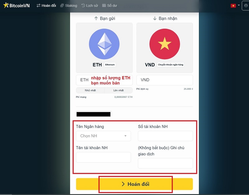 “Hoán đổi” để tiến hành giao dịch