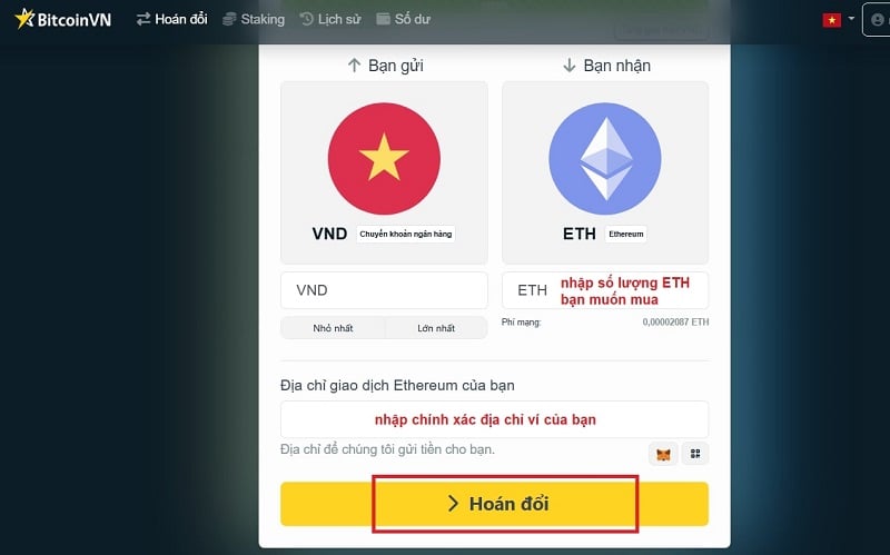 “Hoán đổi” để tiến hành giao dịch