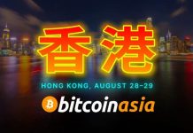 Bitcoin Asia 2025 Hong Kong – final agenda announced