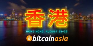 Bitcoin Asia 2025 Hong Kong – final agenda announced